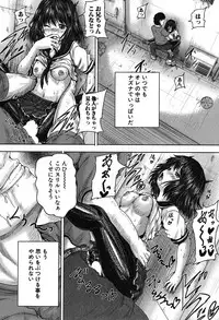 COMIC Mugen Tensei 2019-09