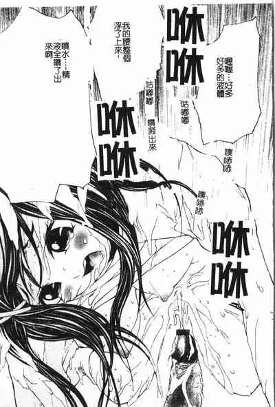 [Anthology] Anal-kan Anthology - Hiraku Koumon [Chinese] pixelup