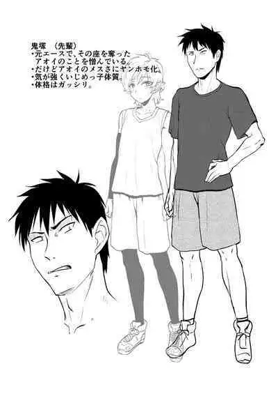 Kappatsu Shounen Kanshasai + DLsite Gentei Tokuten