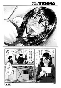 COMIC Tenma 2011-06