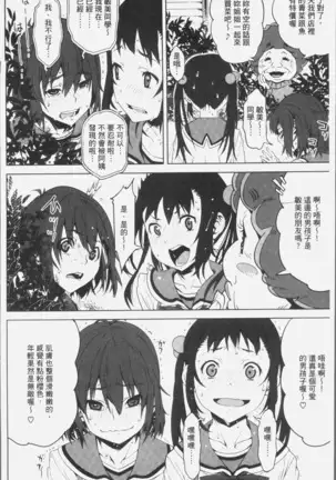 朽ち果てた箱の中