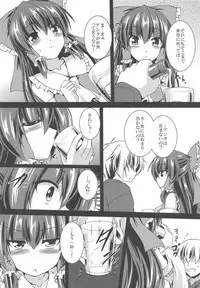 Reimu ga Ore no Yome!! Nana