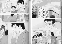 [Yuuki Ryo] Crimson Heart 3