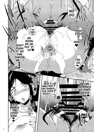 [Puppukupu (Kawaisaw)] Taima no Haha [English] [PHILO] [Digital]