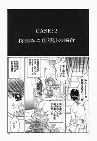 [Kojiki Ohji] Freesia