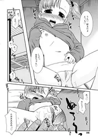 Comic RiN [2009-03] Vol.51