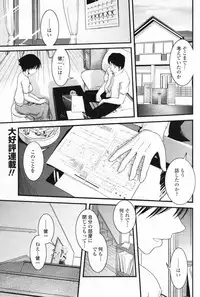 COMIC Penguin Club 2007-09