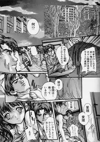 [Araki Kyouya] Majo no Sumika