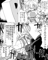 O sabori aidoru Anzu ni oshioki denki anma suru