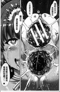 [Hori Hiroaki] Imouto dakedo Oniichan, H Shiyo! H Shiyo! H Shiyou yo! [Chinese]