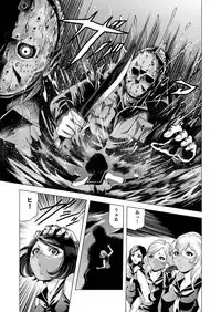 Sailor Onna Heishi Gundan Tairyouki Satsujinki