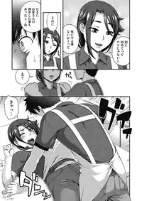 [Anthology] Kono Subarashii Otome ni Syukufuku o! [Digital]