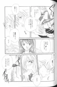 [Anthology] Angelic Impact NUMBER 01 (Neon Genesis Evangelion)