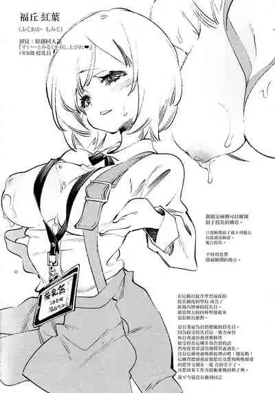 Fuwatoro Marshmallow Sand