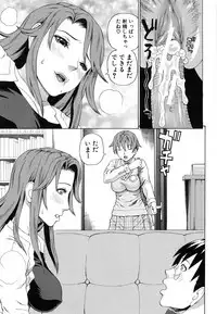 [Dakouin Saburou] Nakadashi Platonic