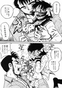 [Milk Koubou (Point Takashi)] Chichi Hime ♥ Gekitsuu! ~Kumon Shiki~