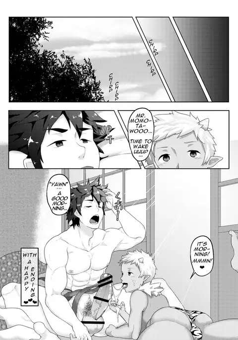 Otogibanashi Momotarou