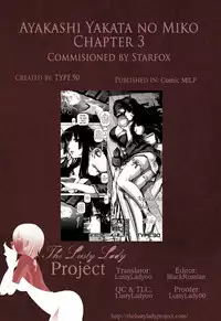 [TYPE.90] Ayakashi Yakata no Miko [English] [TheLustyLadyProject]