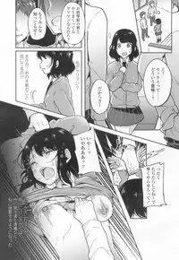 COMIC Koh 2017-03 [Digital]