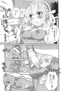 [Anthology] Futanarikko High! 2