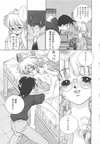 [Sada Ko-ji] Platonic H