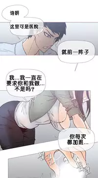 HouseHold Affairs 【卞赤鲤个人汉化】1~29话（持续更新中）