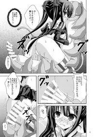 [Dream Project (Yumeno Shiya)] Solo Toubatsu wa Goyoujin (Flower Knight Girl) [Digital]