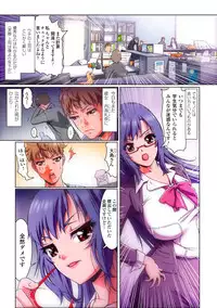 [Anthology] Gatchiri Kairaku Land Vol.6 Onna Joushi ga, Mahou Shoujo ga, Sarani Joshidaisei made, Tsugitsugi to Okasareru! [Digital]