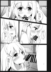 (C95) [croix crown (Mimura Zaja)] Goshujin-sama to Koneko no Midareta Vacation