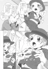 [Anthology] MOMOPAN 6 [Sailor Fuku Chikan]