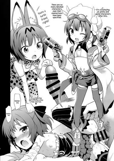 [Rotary Engine (Kannazuki Motofumi)] Cos Mame (Gochuumon wa Usagi desu ka?) [English] {Hennojin} [Digital]