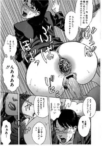 [Tenjiku Rounin] Hime Goyomi - Princess Calendar