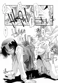 [Hindenburg] Kindan no Himitsu Keiyaku