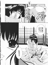 [Andou Yui] Shoujo no Maruhi Ecchi