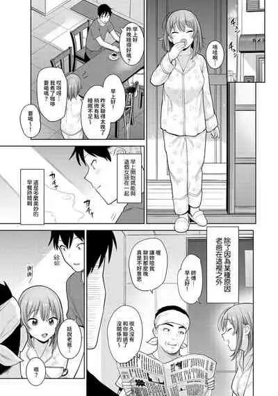 SotsuAl Cameraman to shite Ichinenkan Joshikou no Event e Doukou Suru Koto ni Natta Hanashi Ch. 1-14
