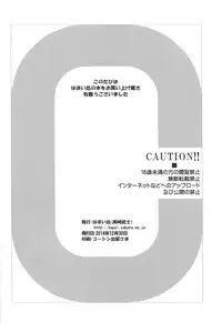 (C87) [Hapoi-Dokoro (Okazaki Takeshi)] Cast a (THE IDOLM@STER Cinderella Girls) [Chinese] [无毒汉化组]