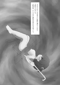 (C81) [Mimura Namae (Mimuda Ryouzou)] Kinen Busshou Han Shuusoku Jirei