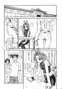 (C58) [METAL DELICIOUS (Charlie 1, Kikkawa Kabao, Tomoe Tenbu)] HR6 | Hyper Restaurant 6 (Love Hina)