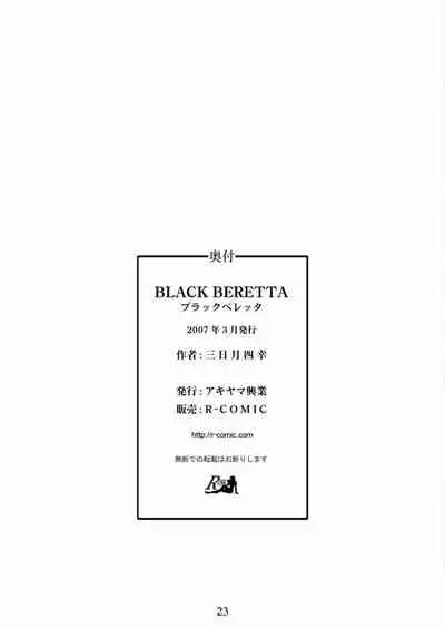 [Akiyama Production (Mikazuki Shikou)] BLACK BERETTA (Black Lagoon) [English] {doujin-moe.us}