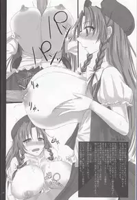 Multiple Paizuri (mostly) in Manga/Hentai/Western comics