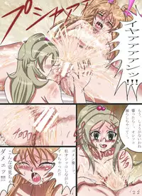 HIBIKANA STRAWBERRY -SWEET ANAL,MELTY VAGINA-