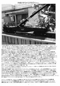 (C66) [Yomosue Doukoukai (Geshou Ichirou)] THE OMNIVOUS 19 Hitomi