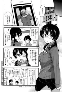 COMIC Megastore Alpha 2015-04