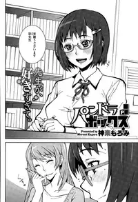 COMIC Megastore Alpha 2015-04