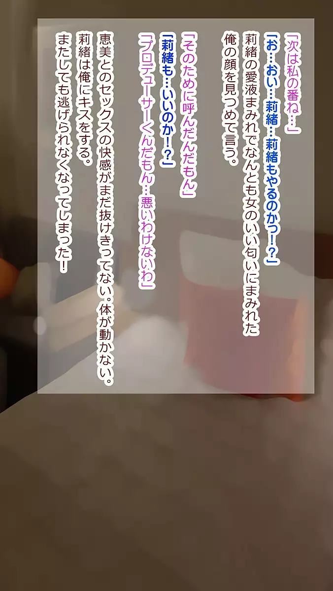 Medewoi Million Big TitsHarem Sex