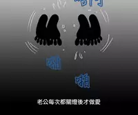 中文韩漫 療育女孩 Ch.0-10 [Chinese]