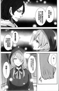 [Miyahara Ayumu] Doll no Yakata [Chinese]