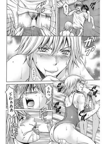 [Hoshino Ryuichi] Métoile ~Shiritsu Inmitsu Ballet Academy~ 1-4、6-10話