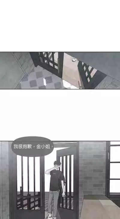 [Yuju] Summer Solstice Point Camp Ch.00-10|夏至点Ch.00~10[Chinese] [橄榄汉化组]