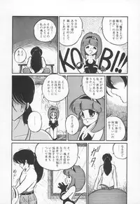 [H-YOU] Lovely Devil PILLICA